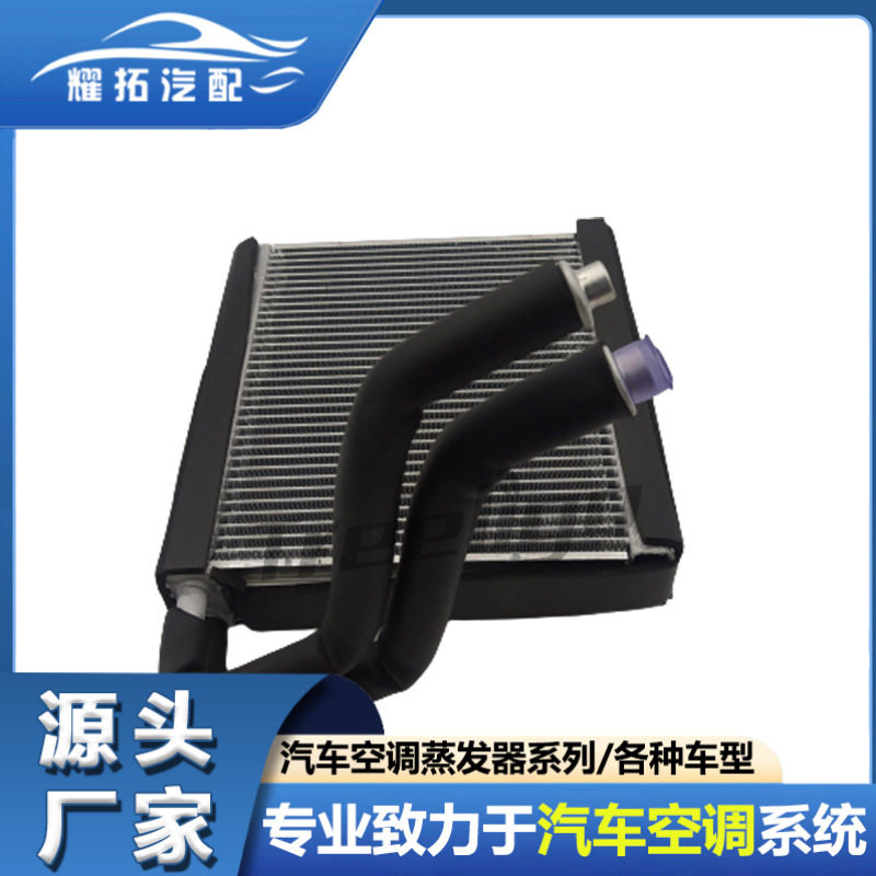 适用福特TRANSIT-15-16汽车蒸发器E12209382004PASBK3Z19860C