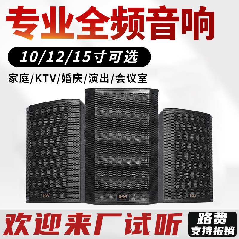 12寸15寸舞台婚庆音响演出户外专业音响设备套装双十五寸婚礼音箱