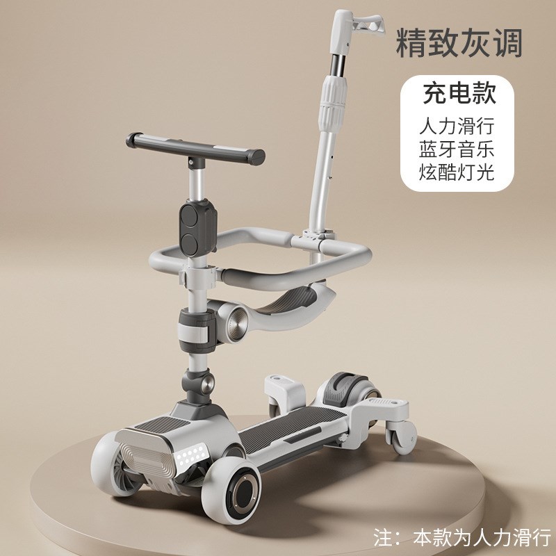 新款儿童电动滑板车小孩可做可骑滑可助力男女孩V充电款滑行车