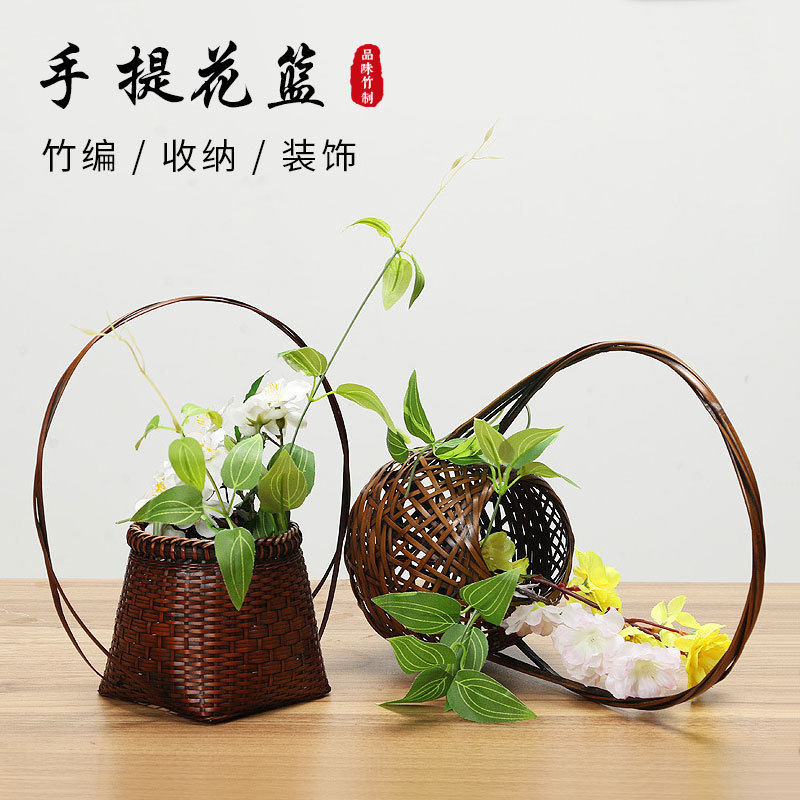 竹编手提花篮干花篮工艺编织收纳篮子藤编客厅装饰花器工厂批发