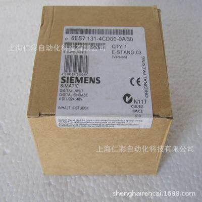 6ES7131-4CD00-0AB06ES7131-4BB01/4BD01/4CD00/4EB00-0AB0包邮