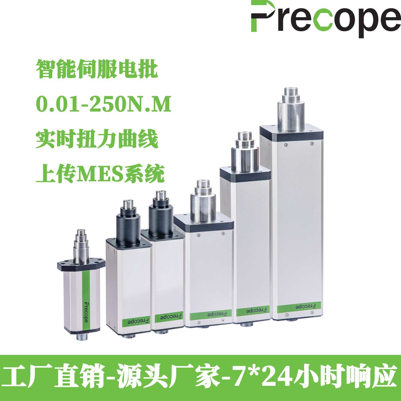 电批电动螺丝刀转速扭力可调滑牙报警起子耐用马达拧螺丝大扭力