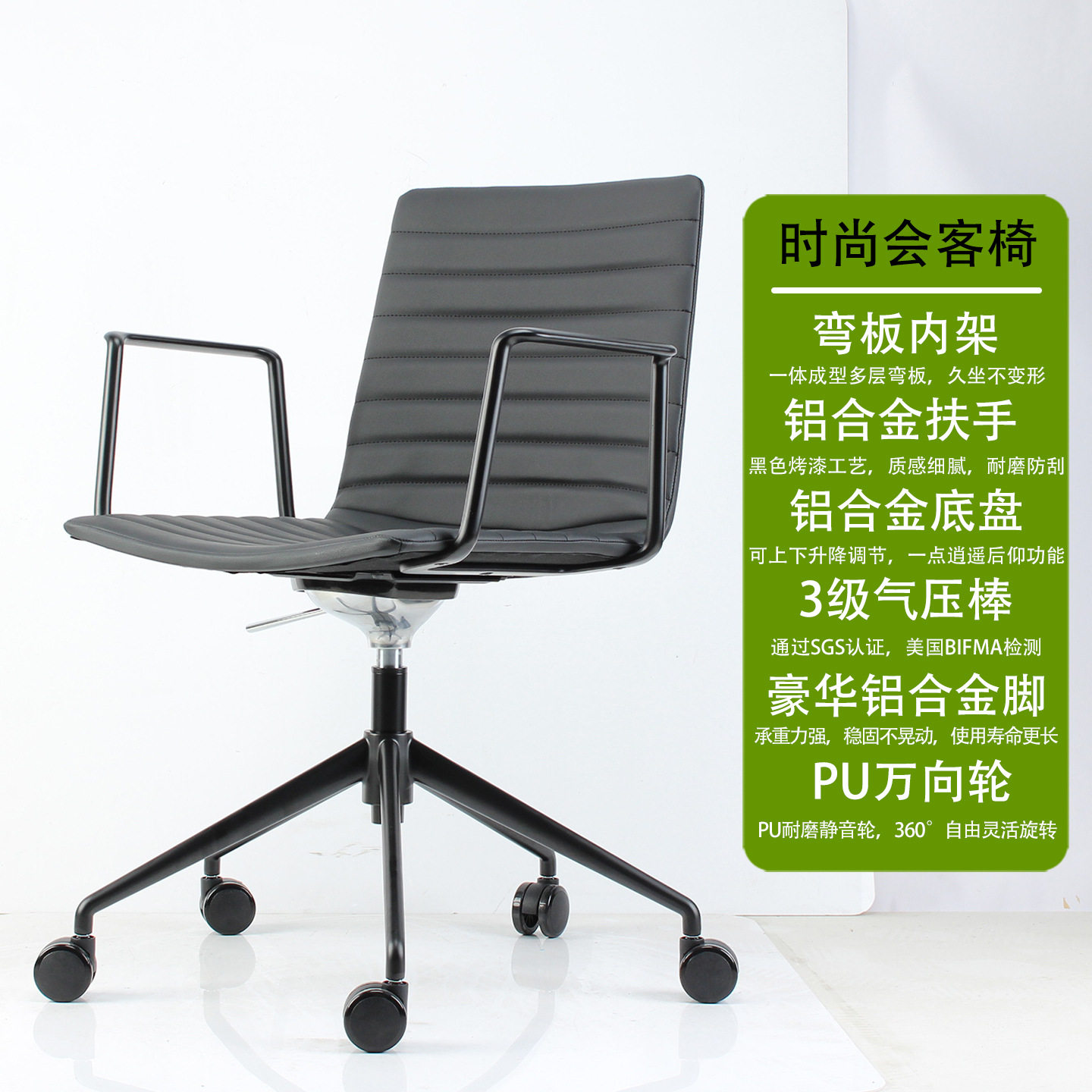 现代简约会议椅升降职员椅家用电脑椅高档铝合金办公椅时尚舒