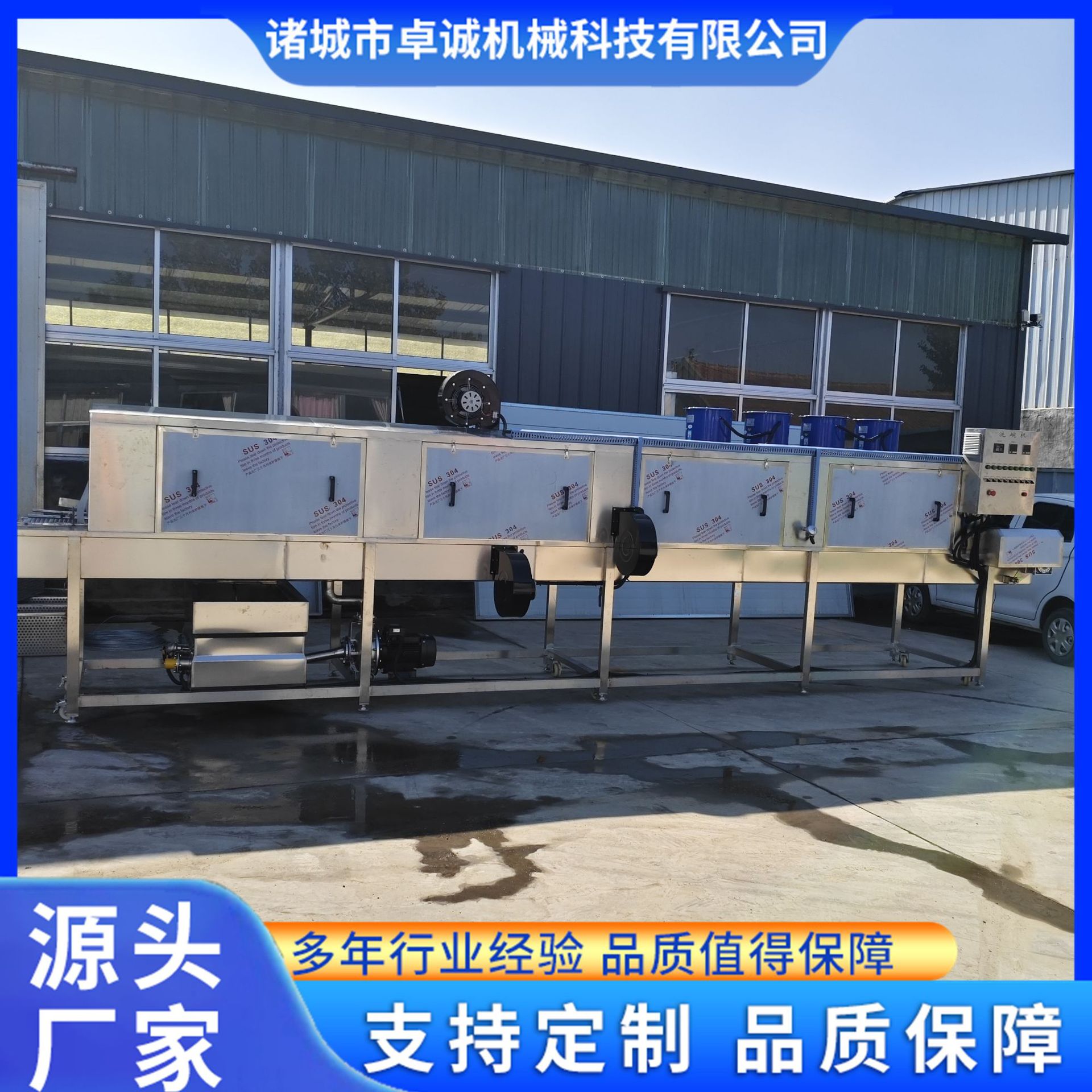 工业级托盘高压热水全自动清洗机