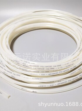 Legris 乐可利 尼龙气管 PA气管 1100P 03 04 K06 08 10 12 16 14