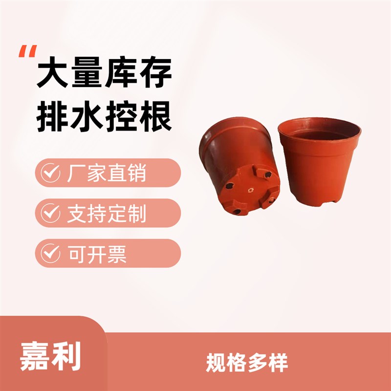 直边小硬盆加厚圆形塑料花盆多E肉绿植小圆盆零售自吸园艺