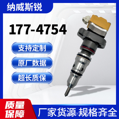 卡特3216共轨柴油喷油器