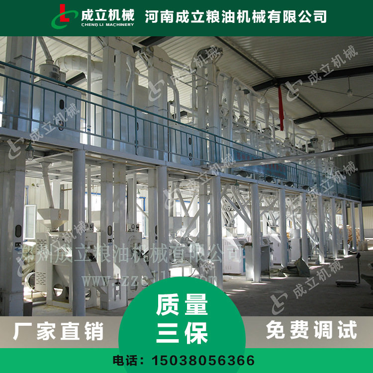河北自动石磨面粉机制造