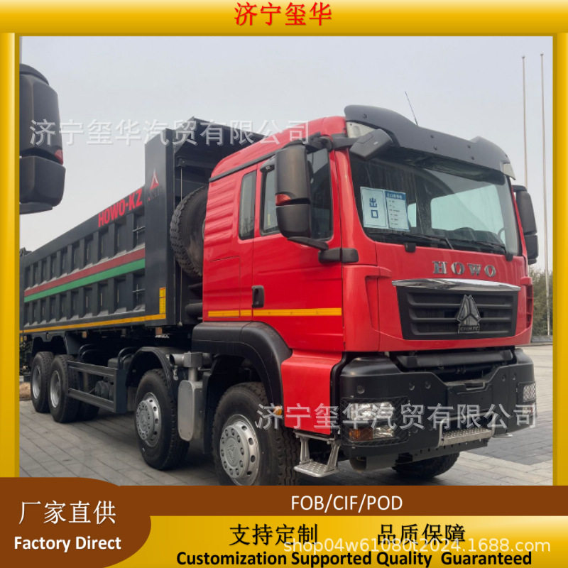 跨境出口 Sinotruk SITRAK Dump truck 重汽豪沃后翻自卸重载卡车