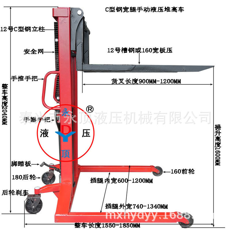 2吨1.6米C型钢手动堆高车 门架加宽液压升高车 宽腿盖板货叉叉车