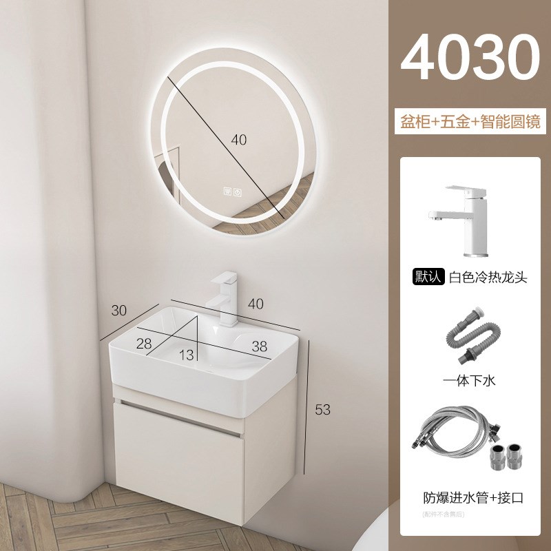 多层实木c浴室柜组合小户型小尺寸卫生间极窄边带侧边柜陶瓷一体
