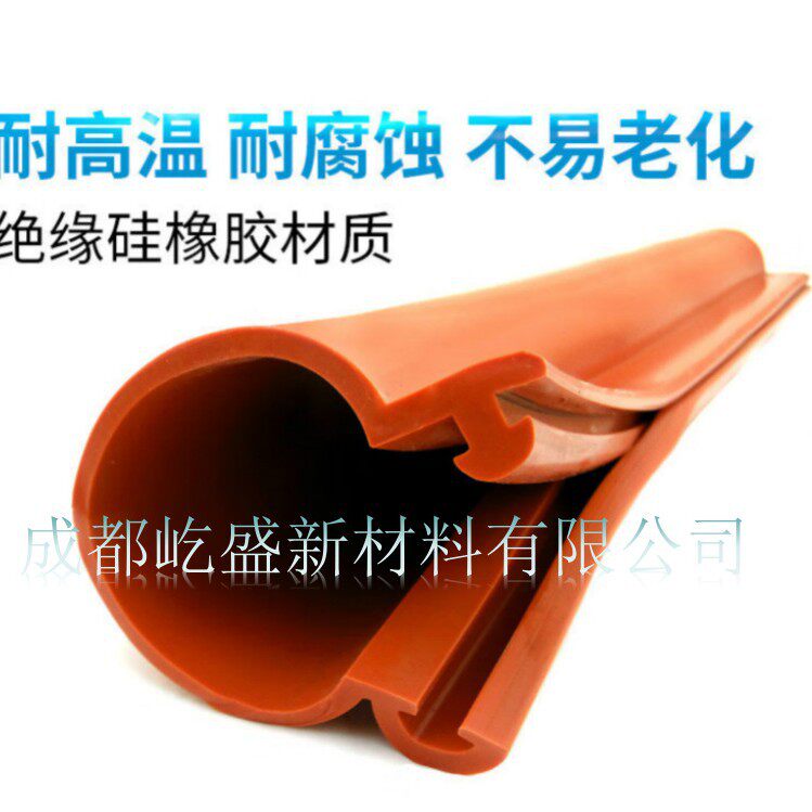 绝缘硅橡胶护垫/护套(高压与恶劣环境下的优选绝缘弹性材料)