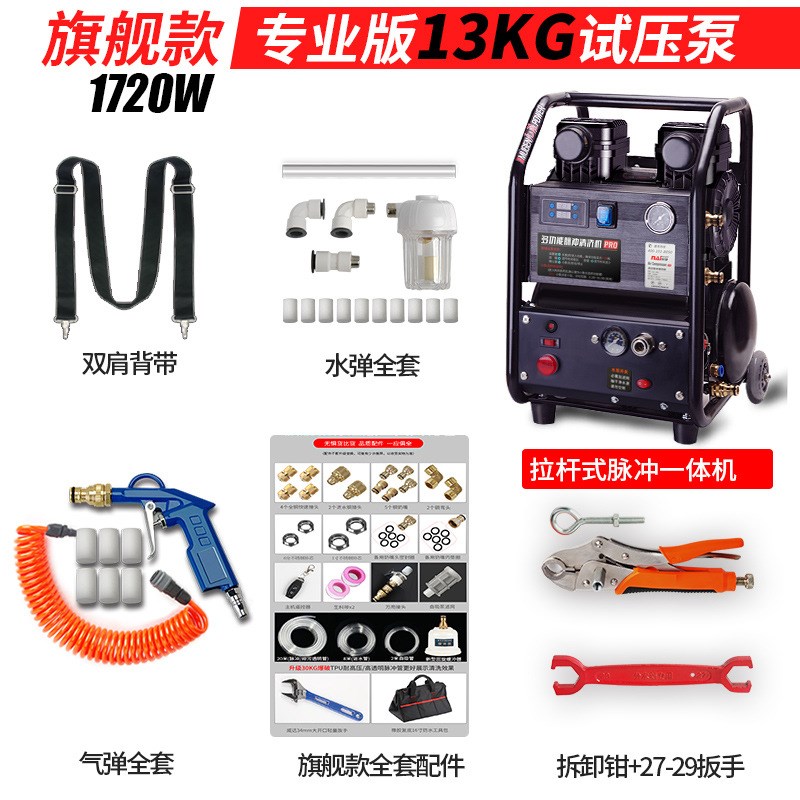 地暖清洗机d脉冲洗全自动管道地热暖气片一体机多功能射弹蛋雅通