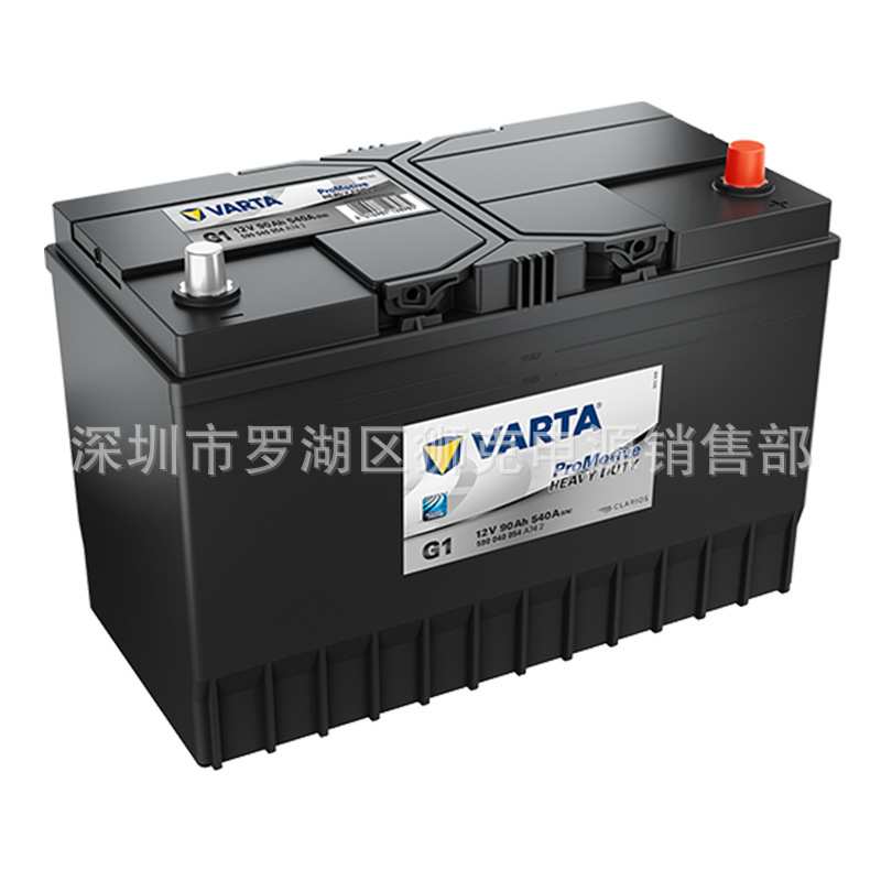 瓦尔塔VARTA蓄电池G1 12V90H轻型卡车 中型货车和客车VARTA启动