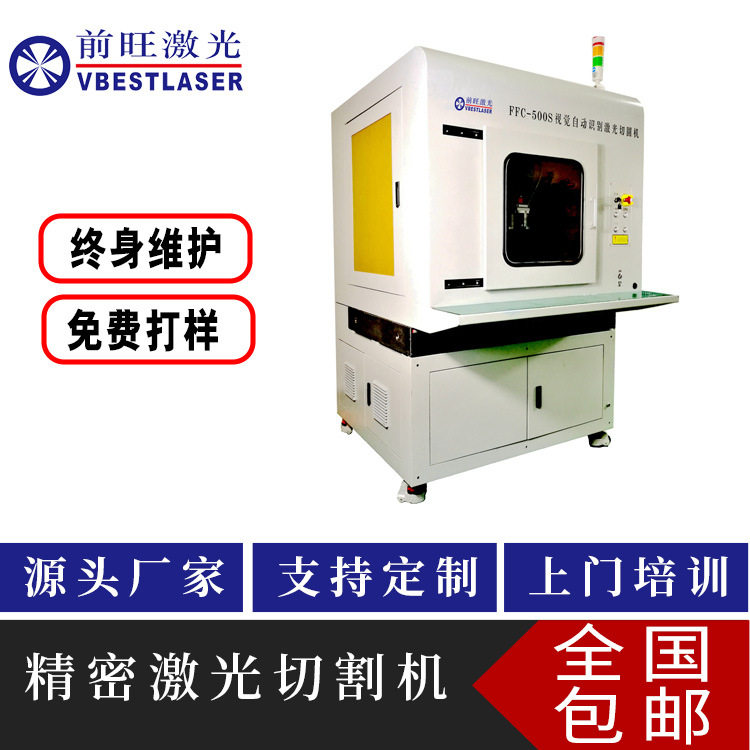 武汉晶圆陶瓷基板划片切割机
