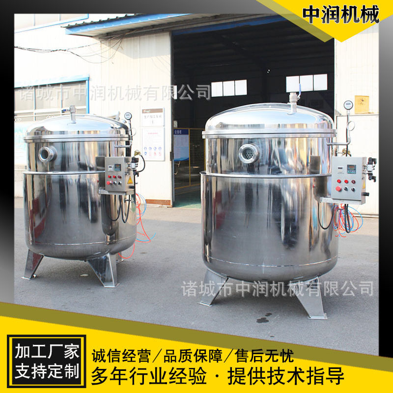 蜜枣真空渗糖入糖设备 果脯蜜饯真空浸渍机器 蜜枣真空浸糖锅