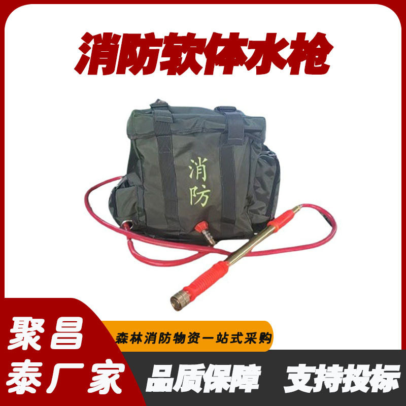 万亿国债电动背囊灭火水枪
