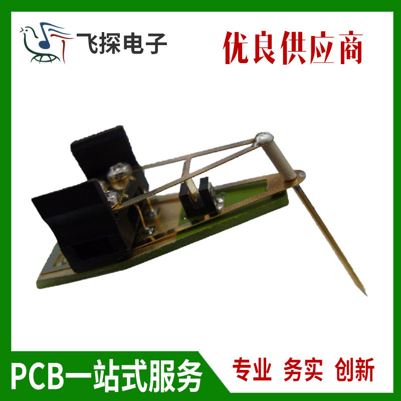 飞针测试用OS两线飞针SOFT TOUCH PIN 德国ATG机台通用(可维修)