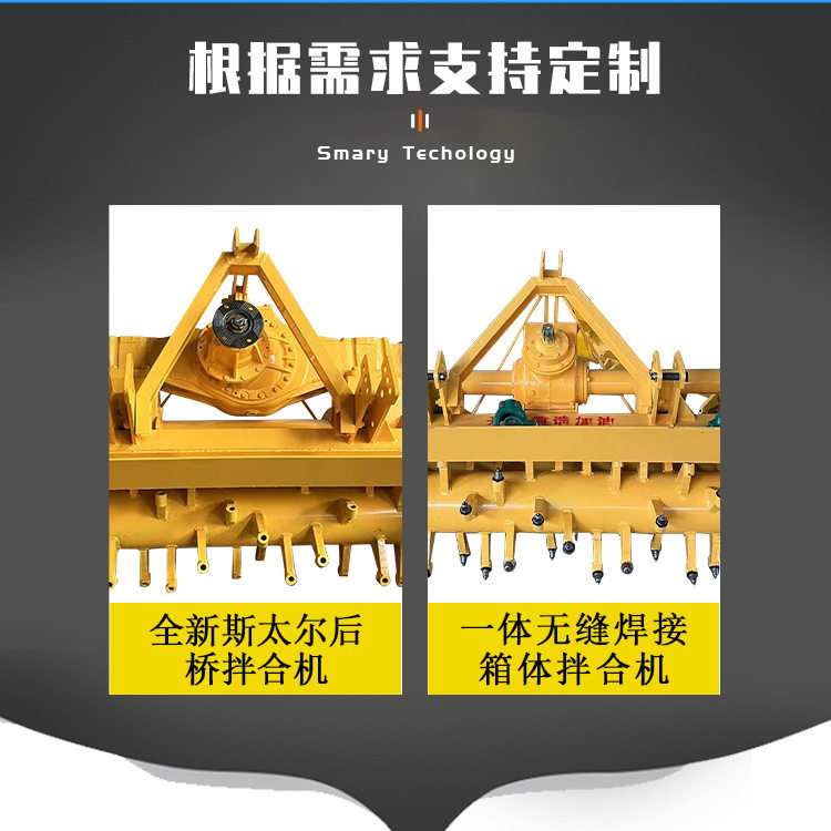 双链条加强型冷再生路拌机