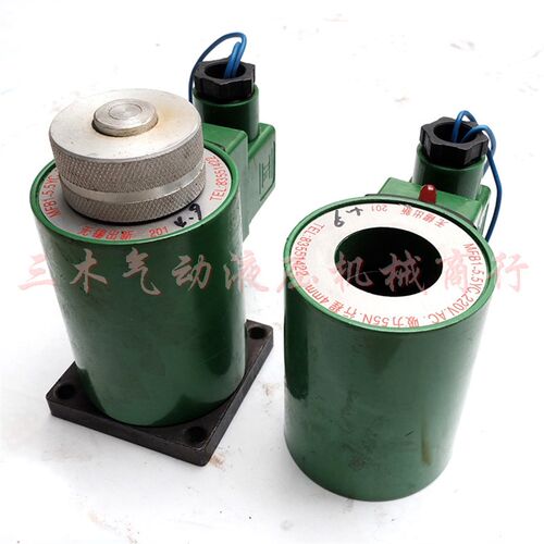 液压电磁铁线圈MFB1-5n.5YC MFZ1-5.5YC.220V.吸力55N.行程4mm