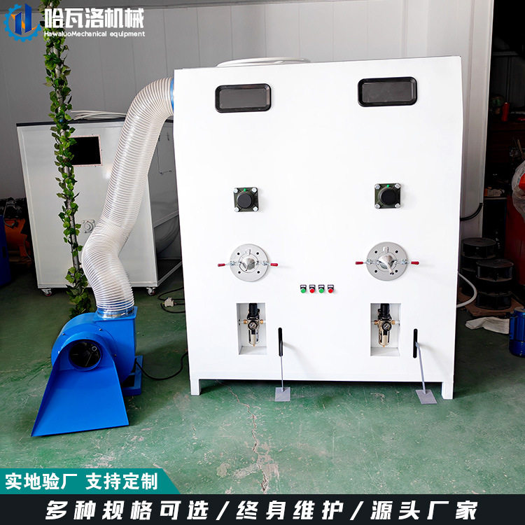 四口狗窝猫枕充装机PP棉短纤维棉开松充棉机小型玩具挂件冲棉机