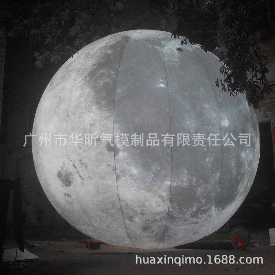 6米仿真月球气模中秋广告灯光