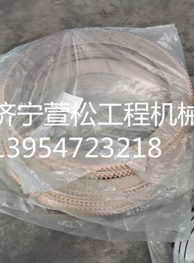 中联重科ZD220推土机主动摩擦片004903015A0220000推土机配件