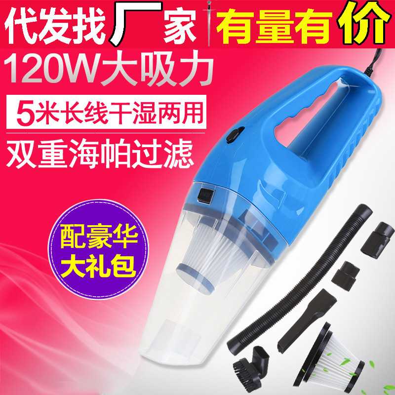 车载吸尘器12v大功率120W车用吸尘器