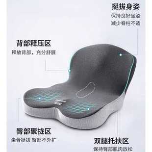 护腰靠垫坐垫一体四季通用防滑耐脏记忆棉椅子带靠背久坐不累座垫