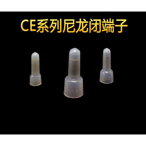 压线帽 接线端子 弹簧螺式接线头 奶嘴压线帽CE-1X  PA料 闭端子