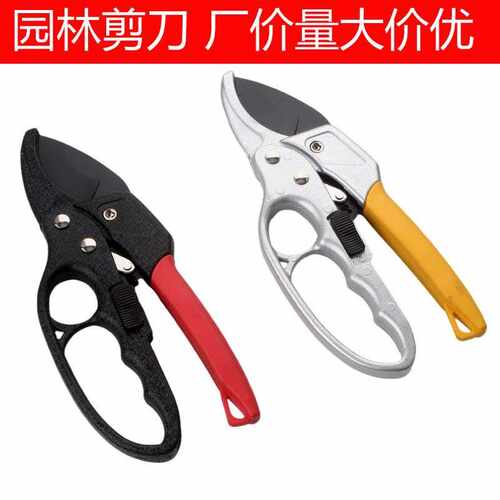 厂 滑轮剪SK5滑轮省力剪园林剪刀修枝剪跳段剪分段剪园林工具