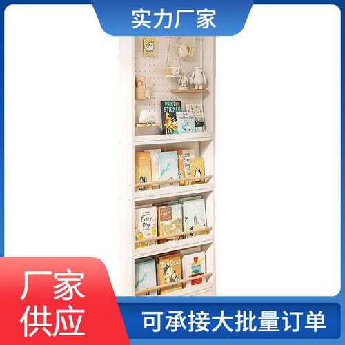 收纳架实木洞洞板置物架窄缝门后小户型书架薄柜子壁W挂多层绘本