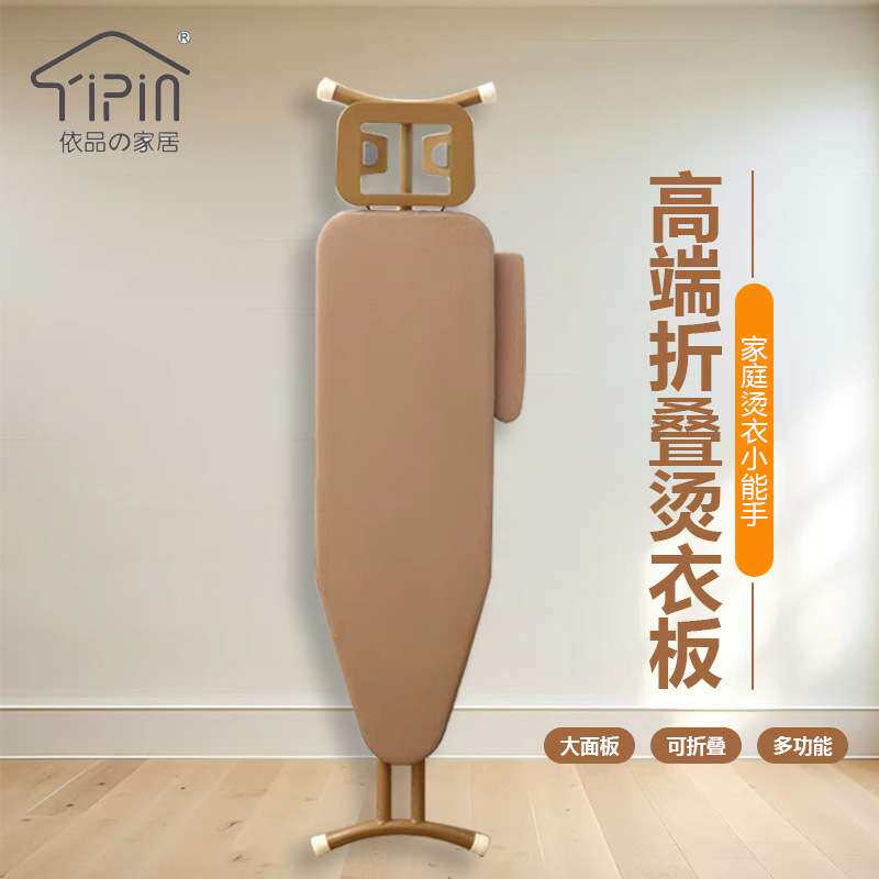 烫衣板大号熨衣架家用折叠伸缩熨烫板高端熨斗垫板烫衣服台