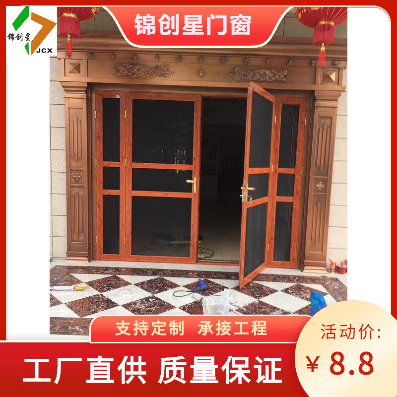平开纱门纱窗铝合金防蚊无轨隐形折叠J纱门纱窗金钢网低轨纱门