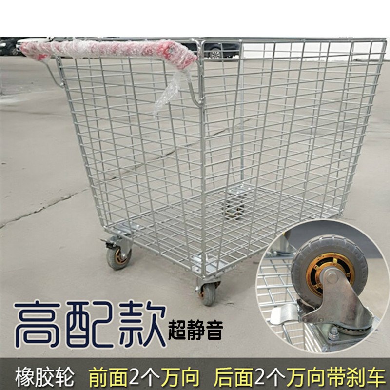 超市网篮车大号购物车理s货车仓库拣货车物流台车网格仓储笼手推