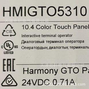 Schneide HMIGTO5310触摸屏HMIGTO5310触摸屏