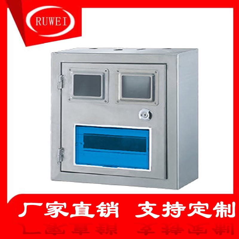 不锈钢PZ30-6回路箱照明配电箱开关G箱布线箱家用配电箱照明箱成