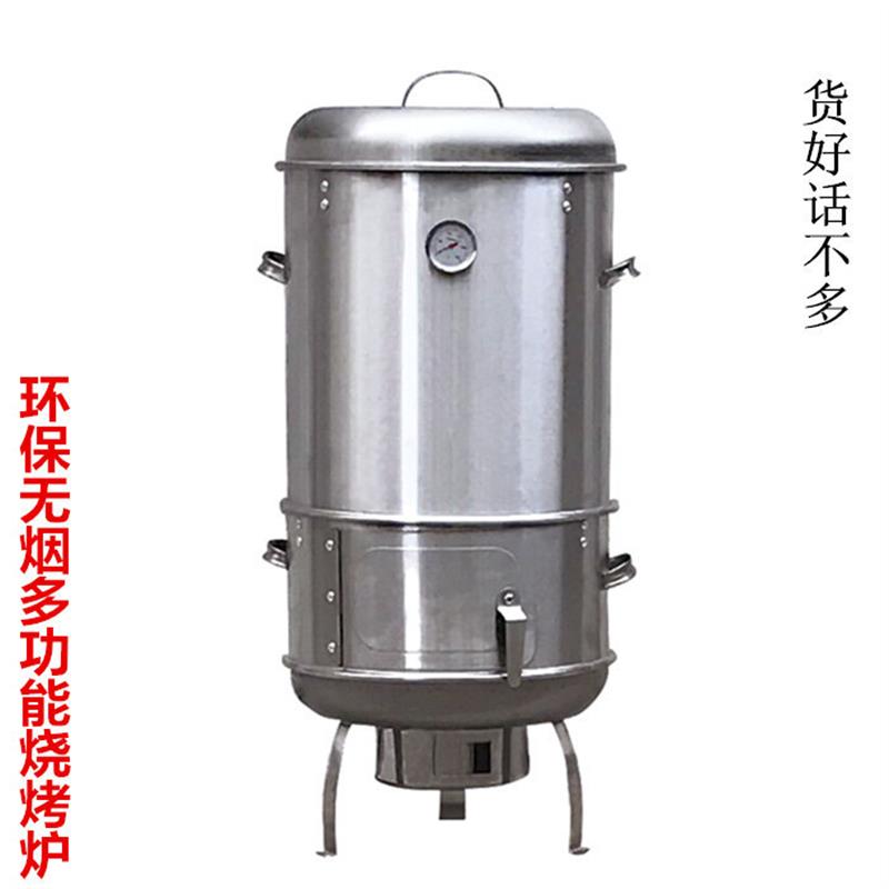 不锈钢熏肉无烟烤鸭吊炉炉烤羊腿羊排家用鸡炉烤牛肉炉子烧烤木炭
