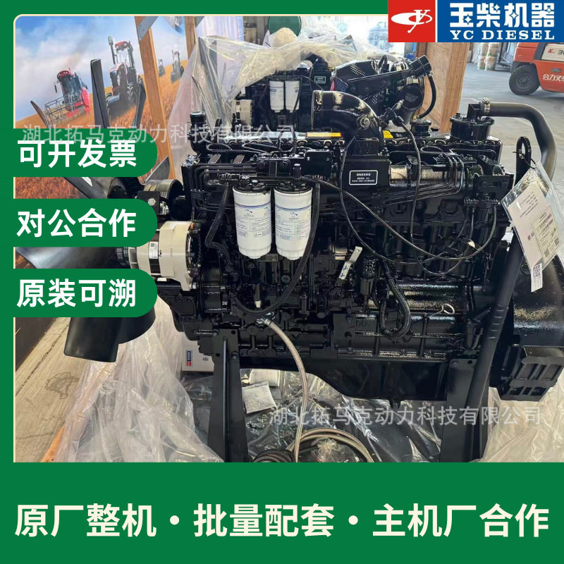 玉柴 YC6MK220-T2 发动机 6 缸 10.3L 增压中冷机械泵柴油机
