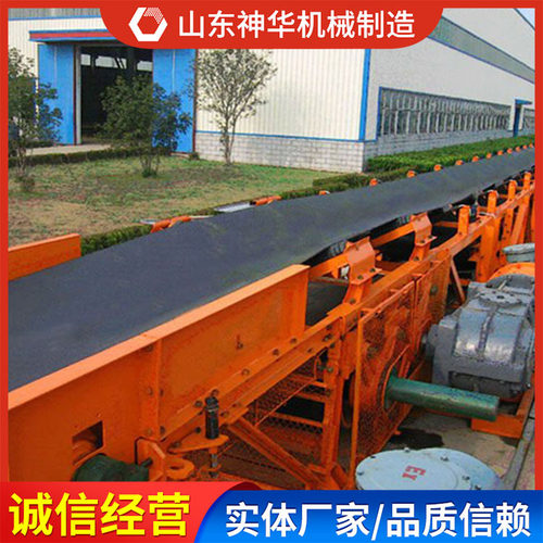 DT75型带式输送机厂家现货