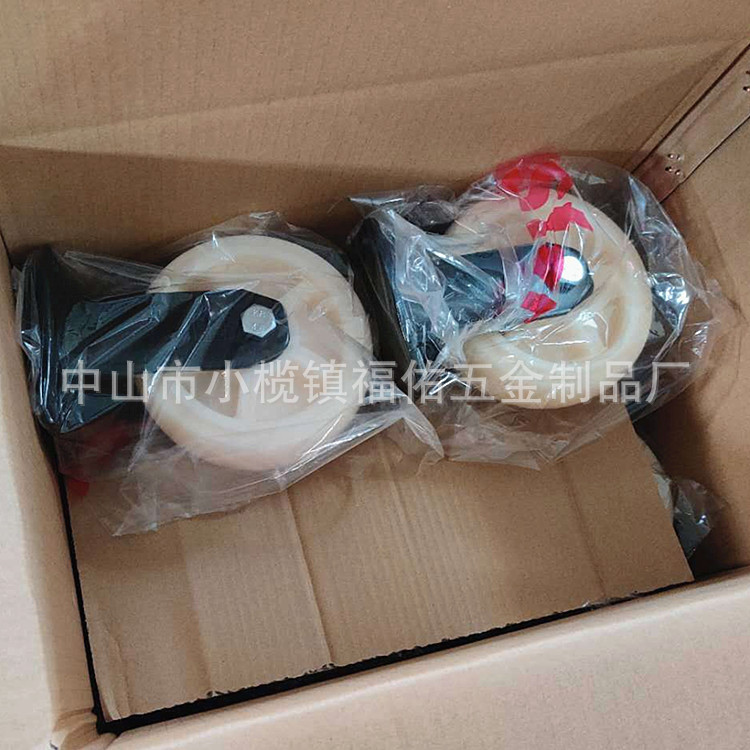 重型工业脚轮白色尼龙轮 3寸4寸5寸6寸定向轮拖车轮子 加厚万向轮