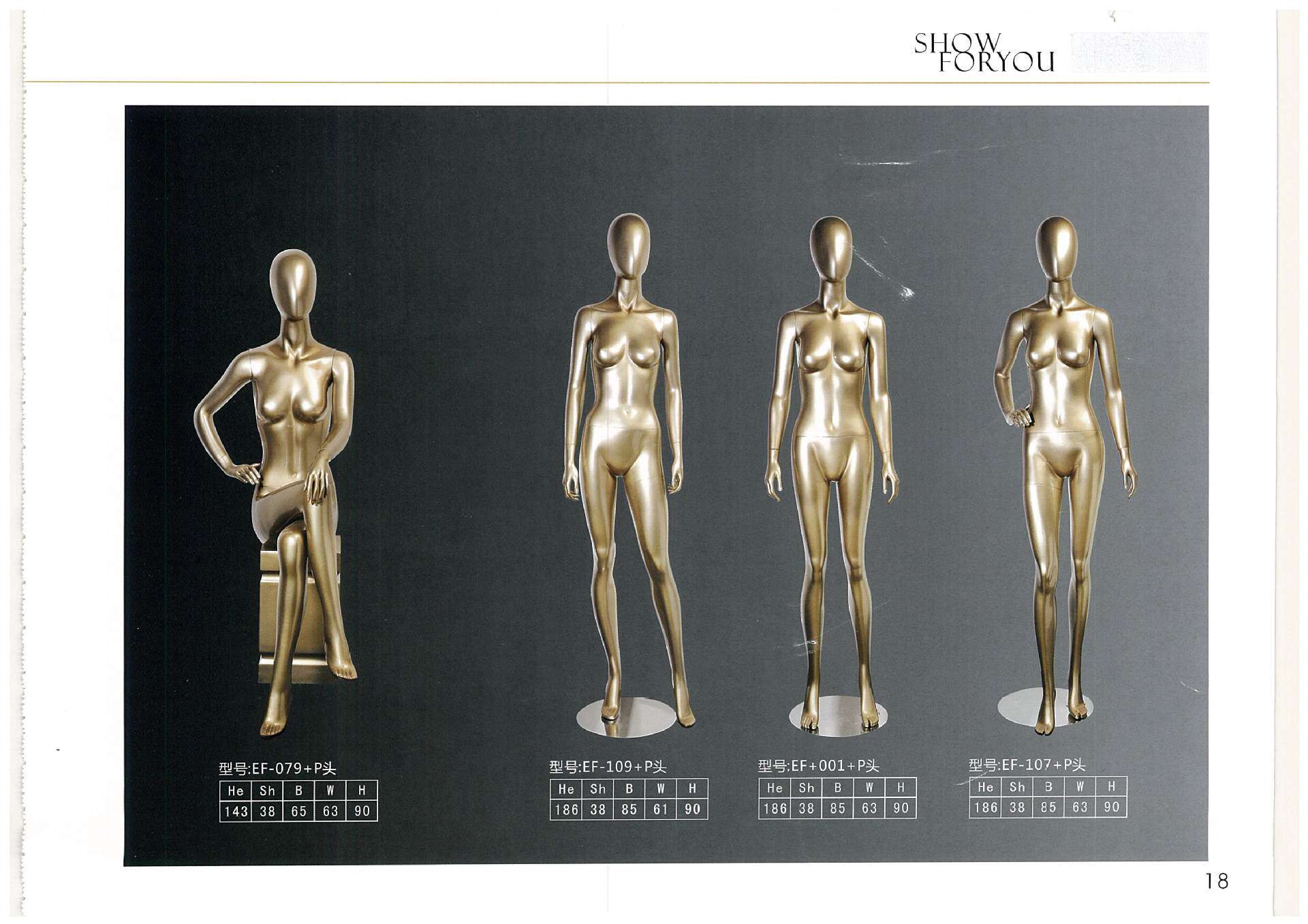 亚光白全身展示模特亮光白展示模特成熟女装模特道具陈列模特