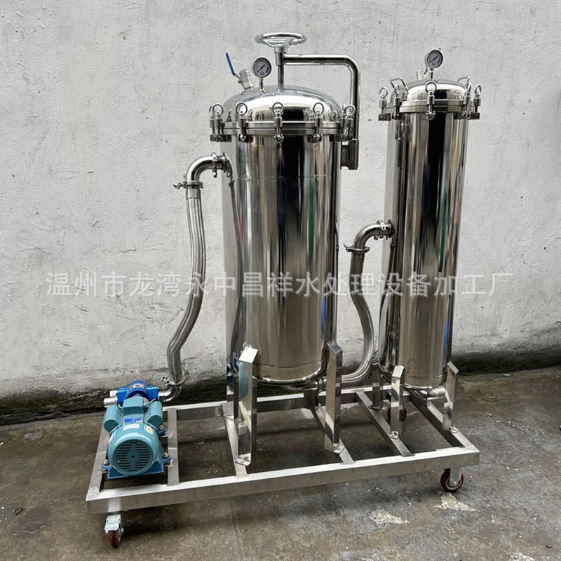 液体过滤机e组全套不锈钢袋式过滤器微孔过滤器配套增压泵移动机