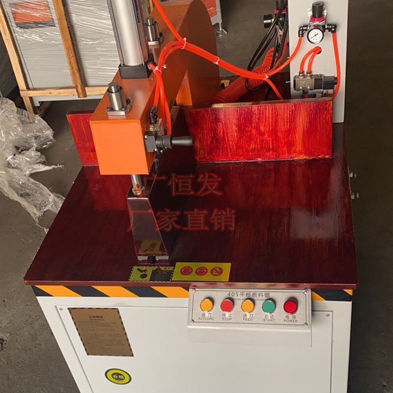 405铝材d切割机气推油断料机90度直切铝合金下料机角码工业铝门窗