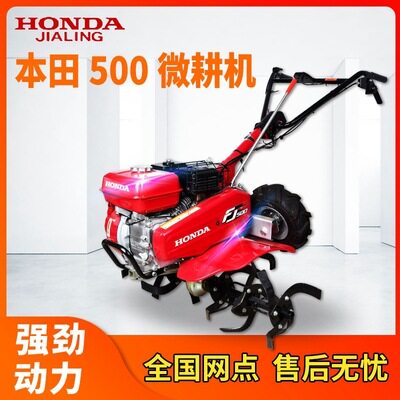 手推式自走旋耕机FJ500微耕机犁地机开沟挖槽施肥机