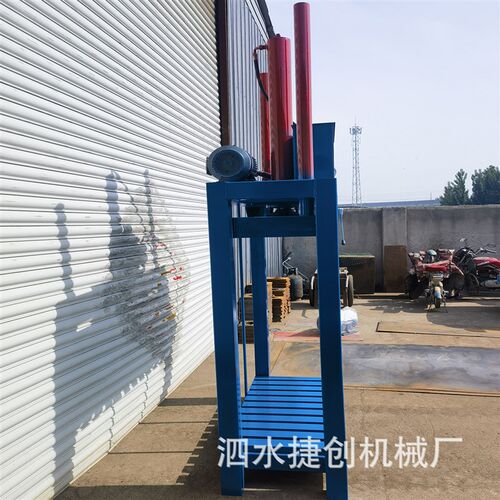 框架式压缩打包机半自动r毛巾毛毯液压打包机编织袋吨包通用打包