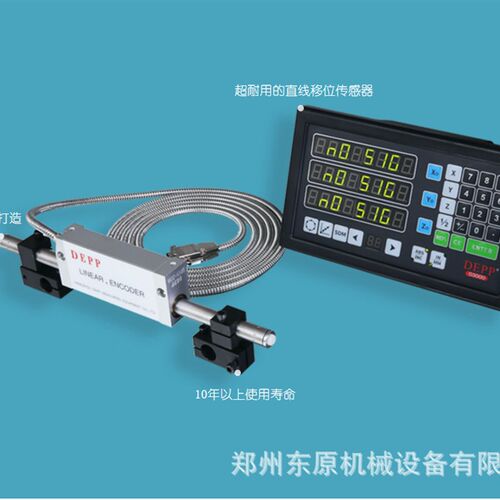 德普D3000q球栅表 DEPP球栅数显表