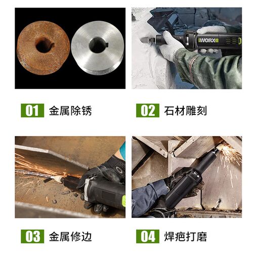 威克士直磨机 WU774抛光打磨机  450W后开关电磨转子定子电磨配件