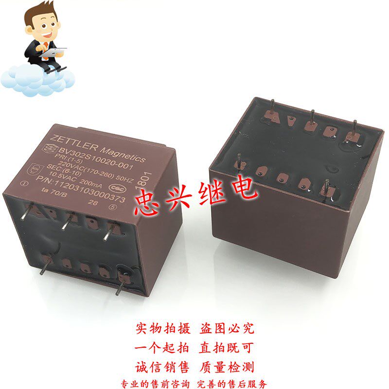 ZETTLERBV302S10020-001 PR1:[1-5]220VAC 冰柜专用变压器