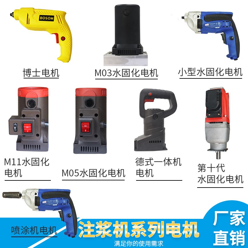 高压注浆机灌浆机堵漏灌注机专用电转止水针头牛油头高压管配件